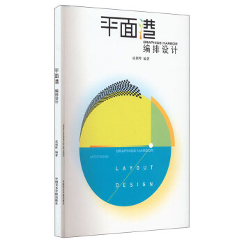 ƽ���(�����O(sh��)Ӌ)