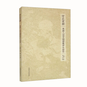 �������£���f��Մ�Ї�(gu��)���̌W(xu��)