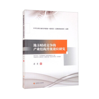 �ط�ؔ�������Įa(ch��n)�I(y��)�Y(ji��)������Ч���о�