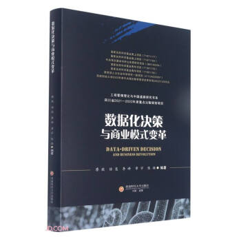 ��(sh��)��(j��)���Q���c�̘I(y��)ģʽ׃��