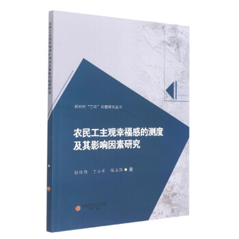 �r�����^�Ҹ��еĜy�ȼ���Ӱ������о�