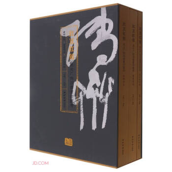 �����t�^(�״�SԊ�~����ӡ�D����3��)(��)