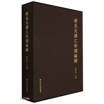 ��Ҋ(ji��n)��׌֮ӡ�V�ɷN(��2��(c��))(��)