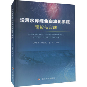 �ں�ˮ��C���Ԅ�(d��ng)��ϵ�y(t��ng)��Փ�c��(sh��)�`