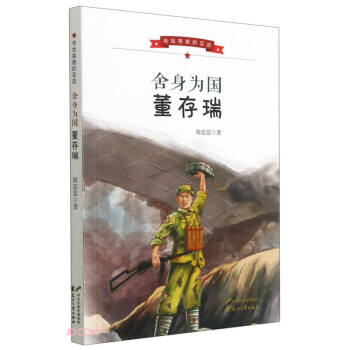 ������������/����Ӣ�۵����E