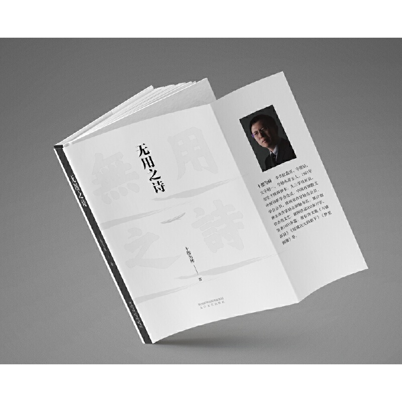 �o��֮Ԋ ʮָ������ ̫����ˇ������