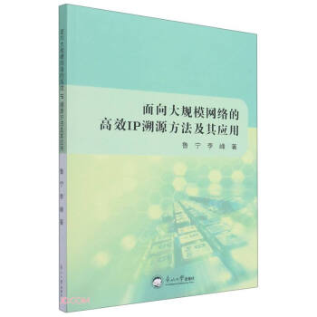 �����Ҏ(gu��)ģ�W(w��ng)�j(lu��)�ĸ�ЧIP��Դ�������䑪(y��ng)��