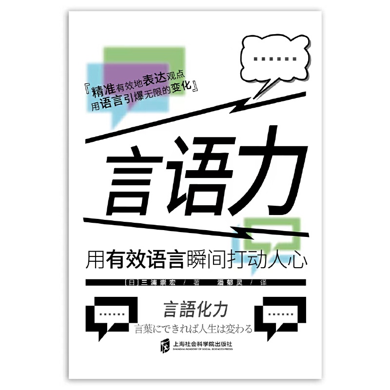 ���Z(y��)��������Ч�Z(y��)��˲�g���(d��ng)����