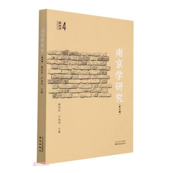 �Ͼ��W(xu��)�о�(��4݋)