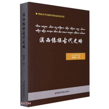 ��������Ŵ�ʷ��(���ĝh�ć��H����̩��)