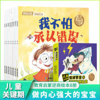 ��ͯ�P(gu��n)�I����w�������������B(y��ng)�L��8�ԣ����ף�