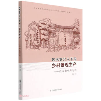 ˇ�g�ҽ����µ��l(xi��ng)�徰�^���a(ch��n)--�������p�Ȟ���