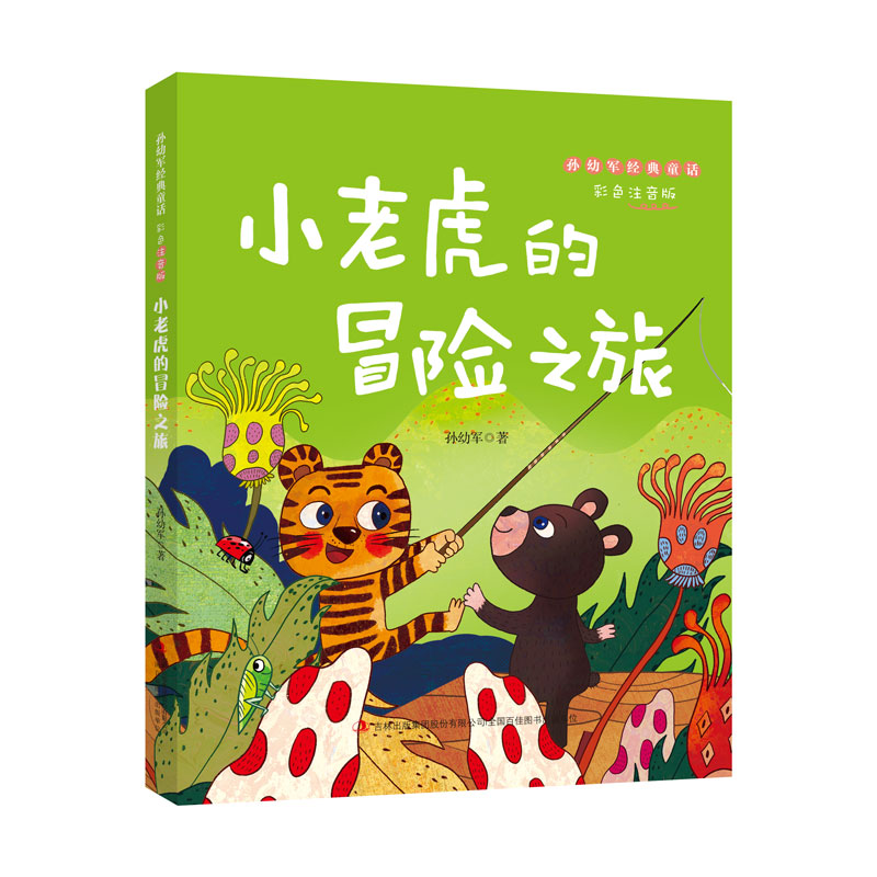 �O��܊��ܰͯԒ(hu��)����ɫע����-С�ϻ���ð�U(xi��n)֮��