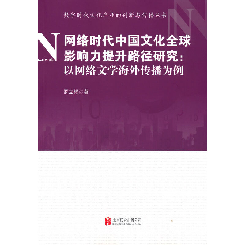 �W(w��ng)�j�r���Ї��Ļ�ȫ��Ӱ�������·���о����ԾW(w��ng)�j�ČW�����������