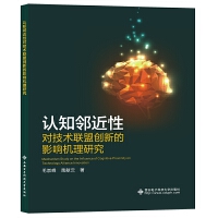 �J(r��n)֪�����Ԍ�(du��)���g(sh��)(li��n)�˄�(chu��ng)�µ�Ӱ푙C(j��)���о�