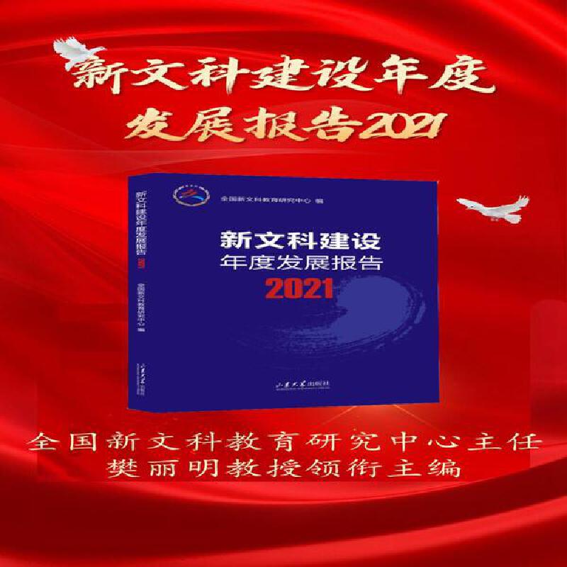 ���Ŀƽ��O(sh��)��Ȱl(f��)չ���2021