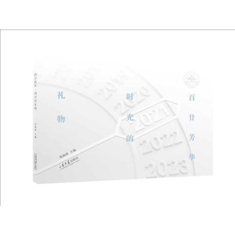 ��إ���A���r(sh��)��ĶY��