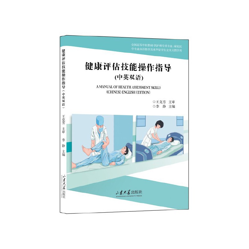 �����u�����ܲ���ָ��(d��o)