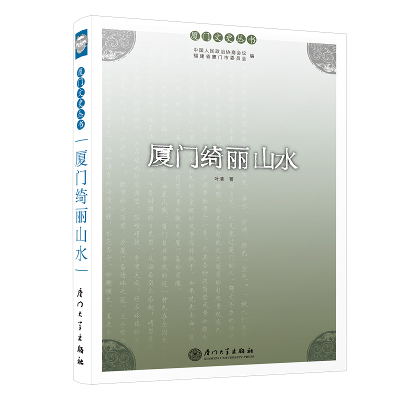 �B�T�_��ɽˮ���ڶ��棩/�B�T��ʷ����