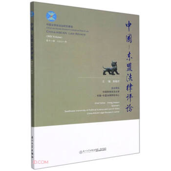 �Ї�(gu��)���|�˷����u(p��ng)Փ����ʮһ݋��/�Ї�(gu��)���|�˷����u(p��ng)Փϵ��