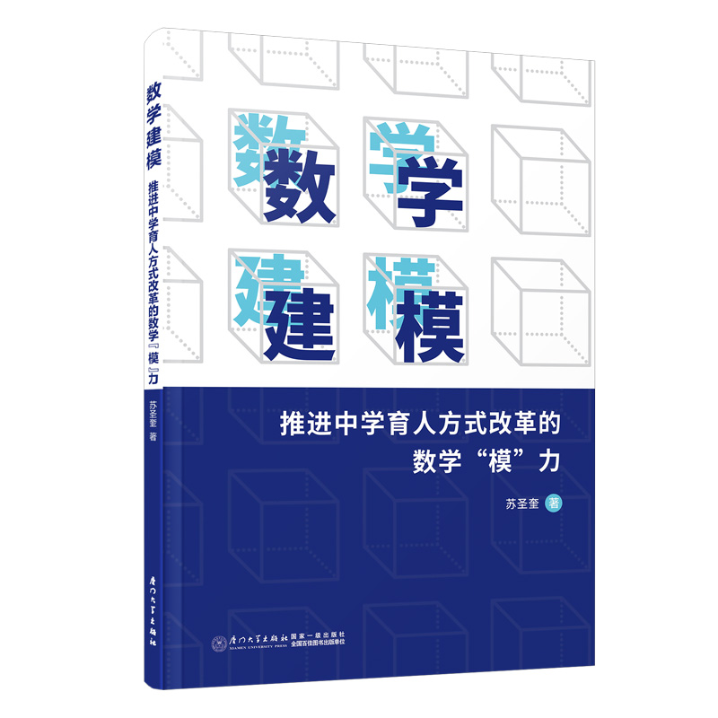 ��(sh��)�W(xu��)��ģ�����M(j��n)�ЌW(xu��)���˷�ʽ�ĸ�Ĕ�(sh��)�W(xu��)��ģ����