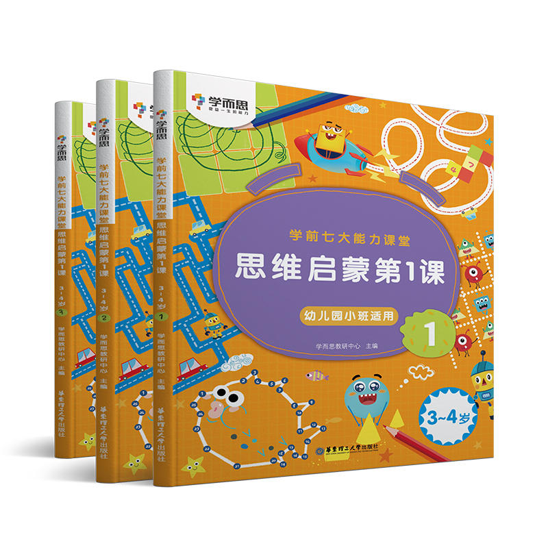 �Wǰ�ߴ������n�� ˼�S���ɵ�1�n 123���׃�С���m�ã�