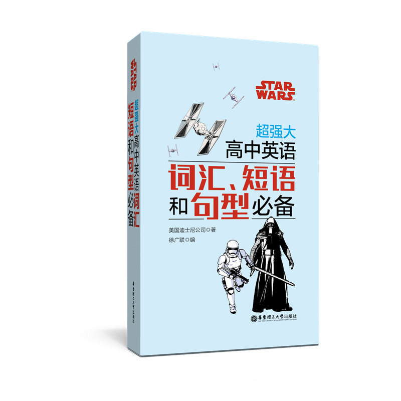 Star Wars ���������Ӣ�Z�~�R�����Z�;���