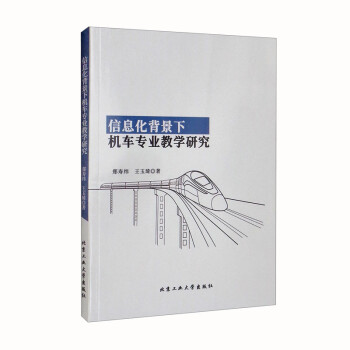 ��Ϣ�������C(j��)܇���I(y��)�̌W(xu��)�о�