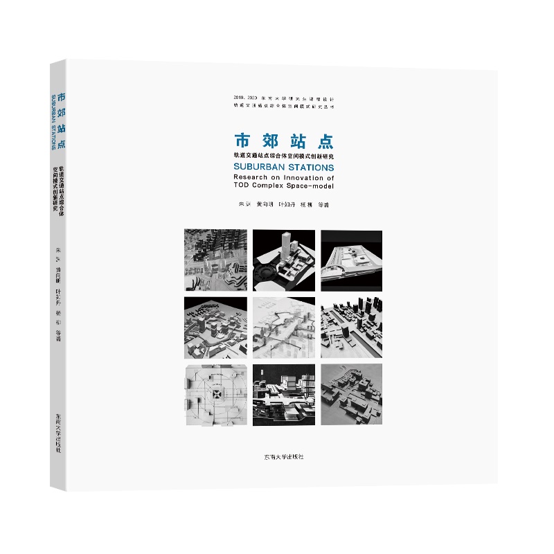 �н�վ�c(di��n)��܉����ͨվ�c(di��n)�C���w���gģʽ��(chu��ng)���о�