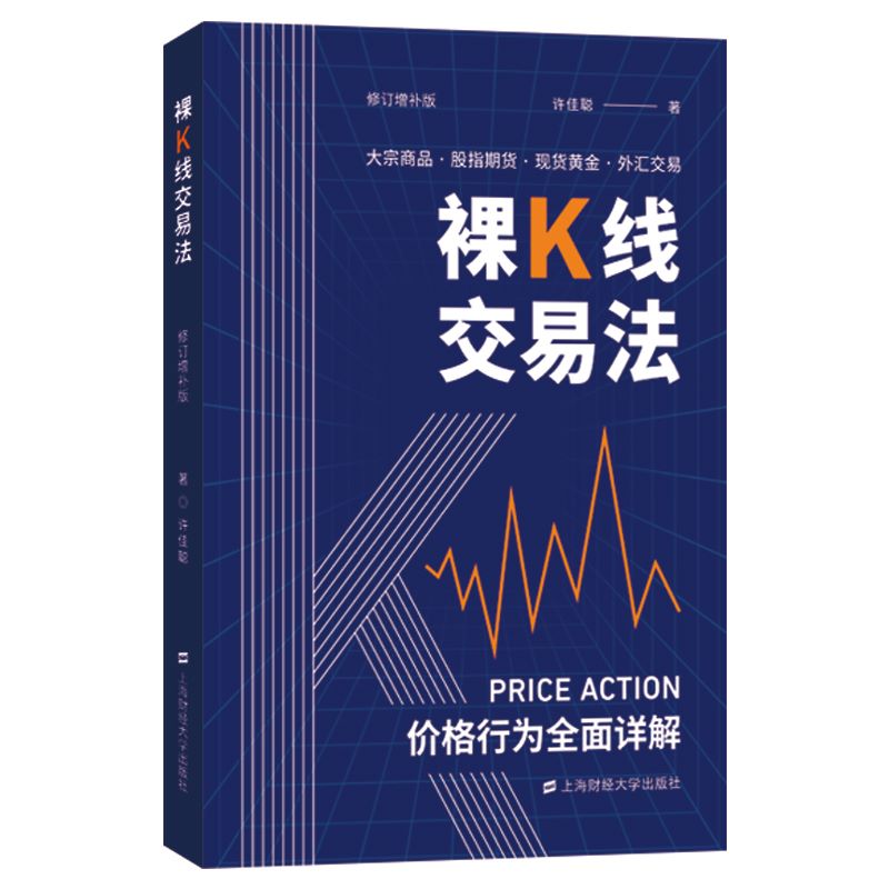 ��K�����׷������r(ji��)���О飨Price Action��ȫ��Ԕ��