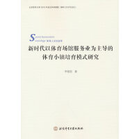 �r(sh��)�����w�����^����(w��)�I(y��)������(d��o)���w��С�(zh��n)����ģʽ�о�