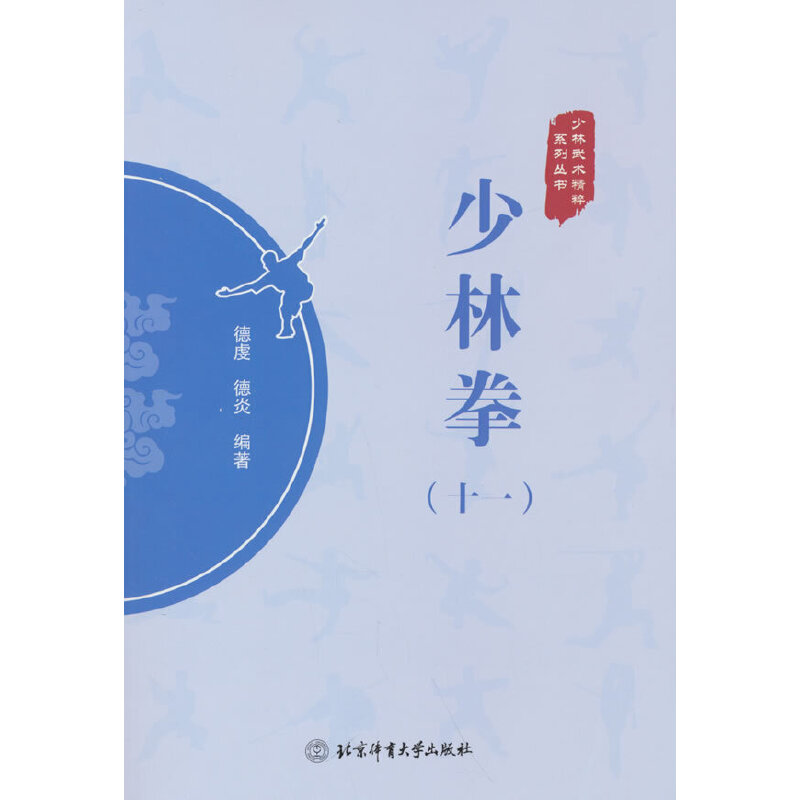 ����ȭ��ʮһ��