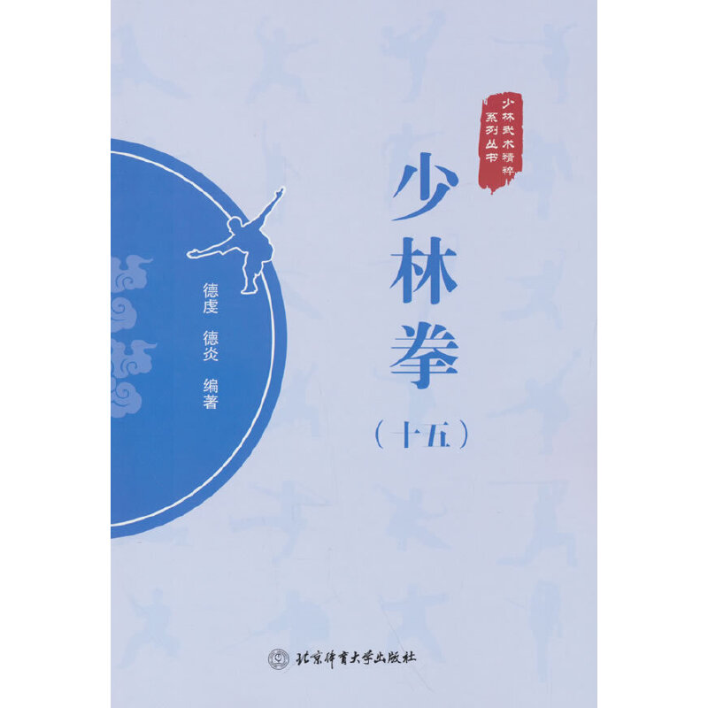 ����ȭ��ʮ�壩