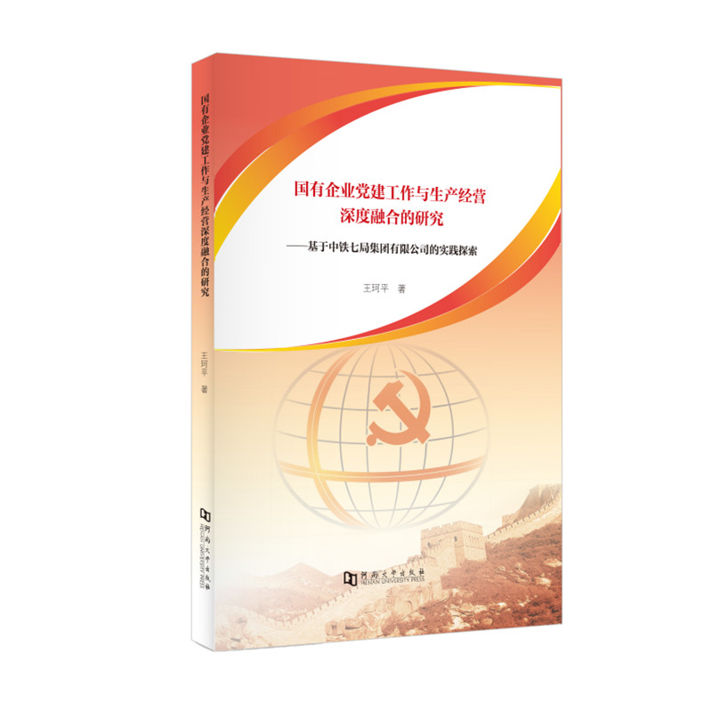 ��(gu��)����I(y��)�h�������c���a(ch��n)��(j��ng)�I(y��ng)����ںϵ��о������������F�߾ּ��F(tu��n)���޹�˾�Č�(sh��)�`̽��