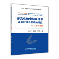 ��Ԫ���Zʳ��(ch��)���wϵ���䌦(du��)�Z�r(ji��)Ӱ푵��о����������מ���