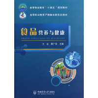 ʳƷ�I(y��ng)�B(y��ng)�c����