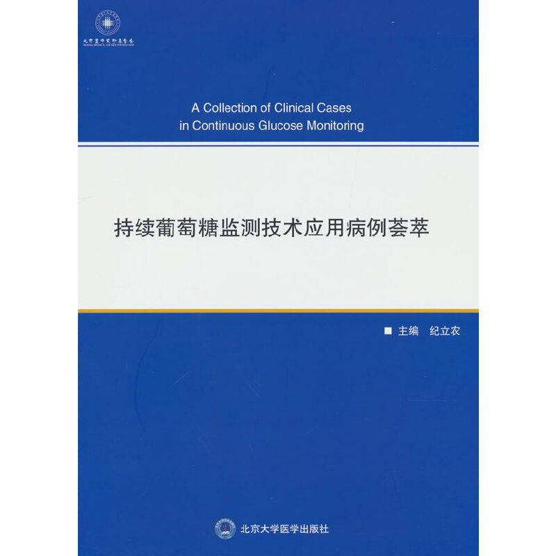 ���m(x��)�����ǱO(ji��n)�y(c��)���g(sh��)��(y��ng)�ò����C��