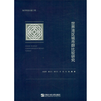 ���瞳�^(q��)����Ⱥ���^�о�