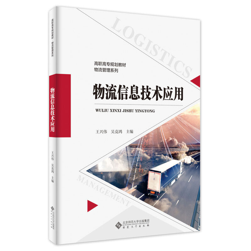 ������Ϣ���g(sh��)��(y��ng)��