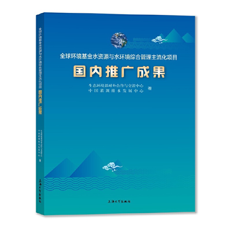 ȫ��h(hu��n)������ˮ�YԴ�cˮ�h(hu��n)���C�Ϲ����������Ŀ����(n��i)�ƏV�ɹ�