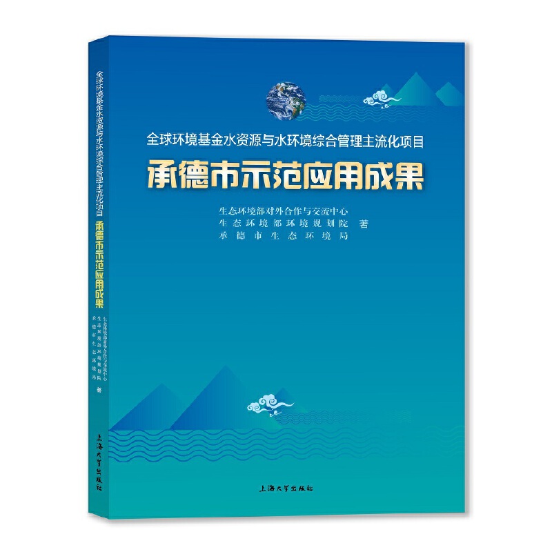 ȫ��h(hu��n)������ˮ�YԴ�cˮ�h(hu��n)���C�Ϲ����������Ŀ�е���ʾ����(y��ng)�óɹ�