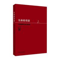 ���������E����Ѫ�����߿��׵���·�v��