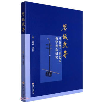 �پ��o(w��)�磺�R�ѵ¶���ˇ�g(sh��)�̌W(xu��)�����о�