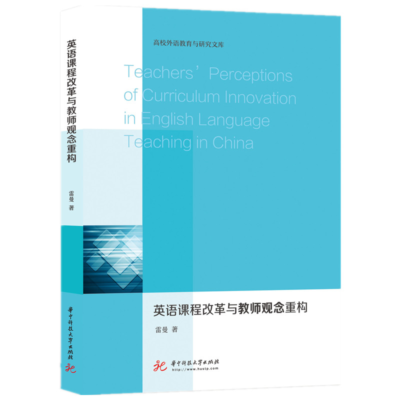 Ӣ�Z(y��)�n�̸ĸ��c�̎��^���ؘ�(g��u)