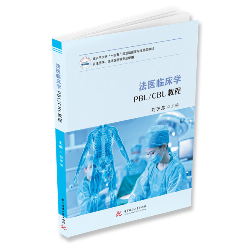 ���t(y��)�R���W(xu��)PBL/CBL�̳�