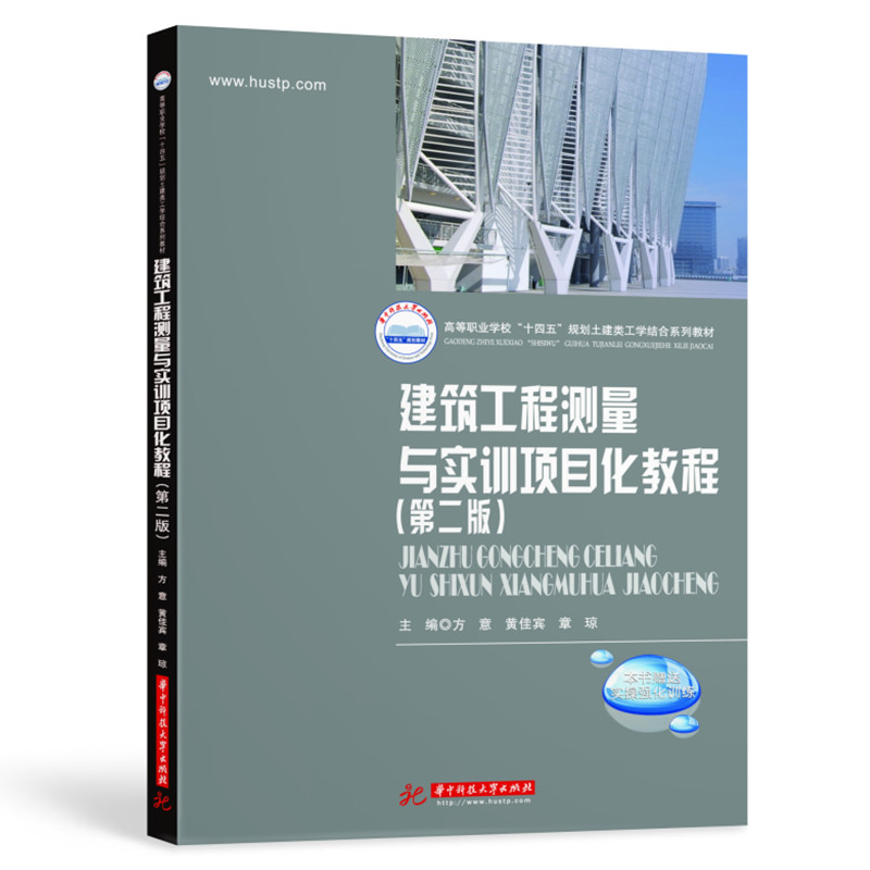 �������̜y���c��Ӗ�Ŀ���̳̣��ڶ��棩