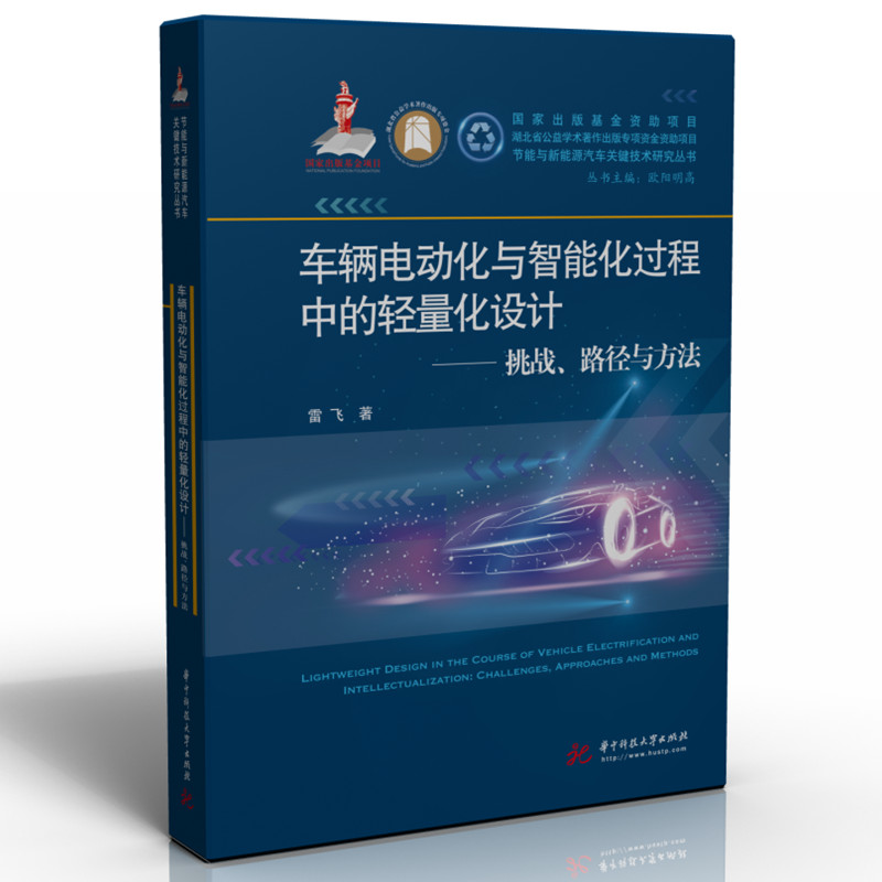 ܇�v늄ӻ��c���ܻ��M���е��p�����O(sh��)Ӌ��������(zh��n)��·���c����