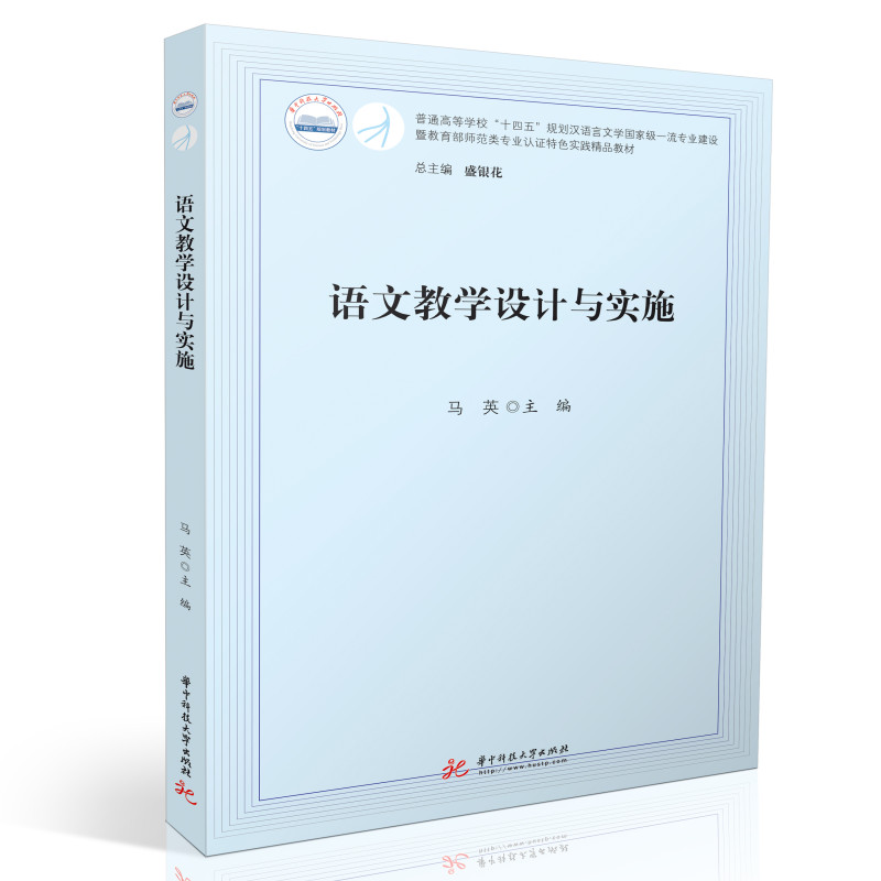 �Z�Ľ̌W(xu��)�O(sh��)Ӌ(j��)�c��(sh��)ʩ