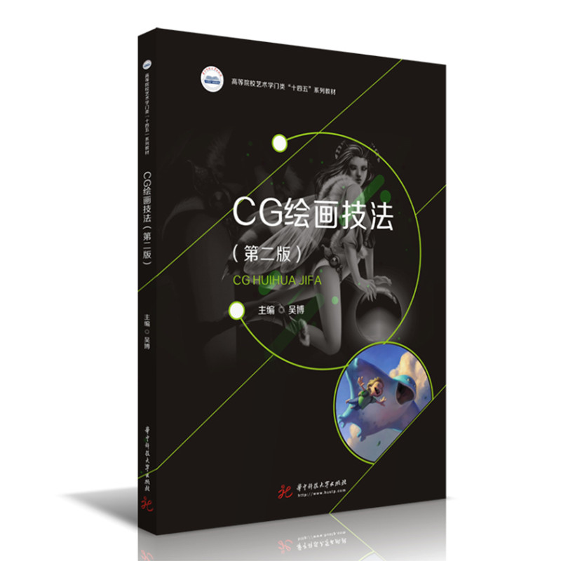 CG�L���������ڶ��棩