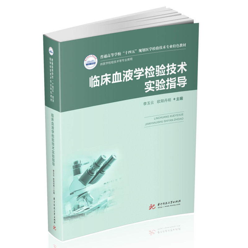 �R��ѪҺ�W(xu��)�z�(y��n)���g(sh��)��(sh��)�(y��n)ָ��(d��o)���°棩